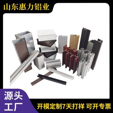 现在铝多少钱一斤